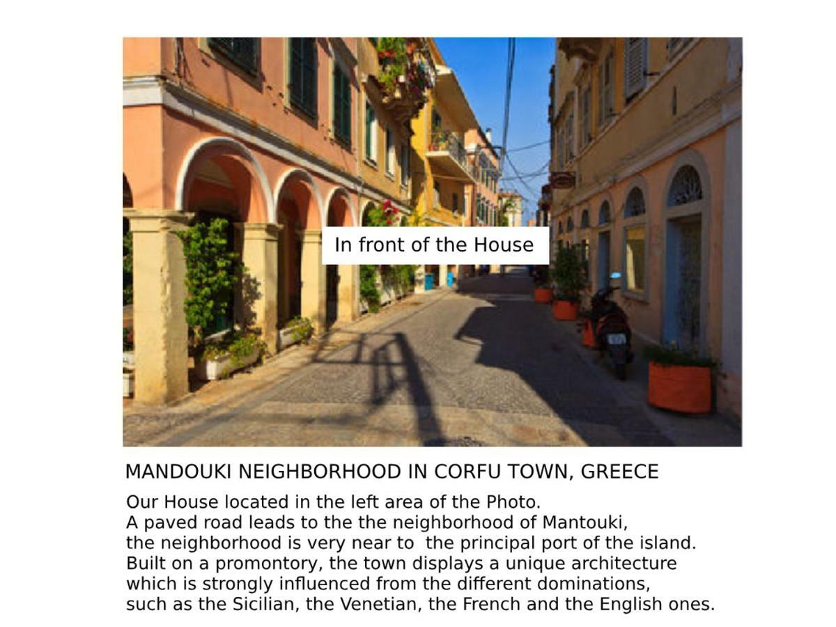 Filoxenos Houses Corfu Island Mantouki 外观 照片